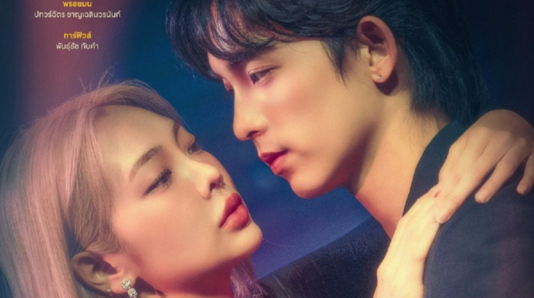 Garfield Pantach Bintangi Drama Thailand Trust is Love, Tayang di VIU Mulai 5 September 2025